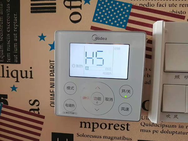 北碚美的空调维修