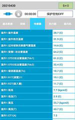 北碚中央空调维修电话是多少