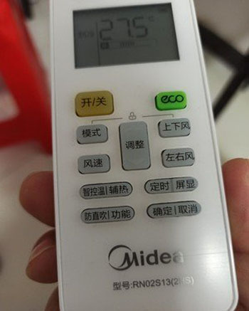 北碚空调遥控器打不开